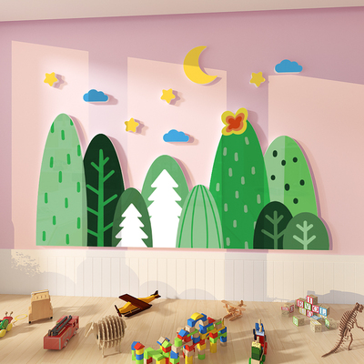 幼儿园环创建设主题文化s墙面装饰挂画儿童房间环境布置墙贴画用