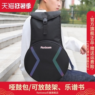 哑鼓包鼓棒包架子鼓鼓棒包单肩可放C乐谱书鼓架A4文件夹大容量便