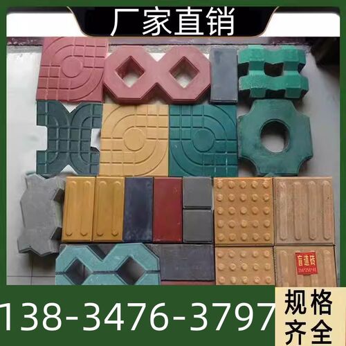 渗水砖人行道砖停k车场植草砖盲道砖草坪砖广场路面砖厂水泥透水