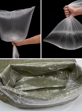 灰色编织袋套内膜防水防u潮双层带内膜塑料编织袋工业粮食蛇皮袋