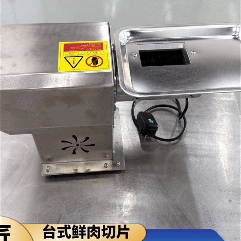 小型台式鲜肉切片机电动牛羊肉切片五花肉鸡N胸肉切薄片商用切肉
