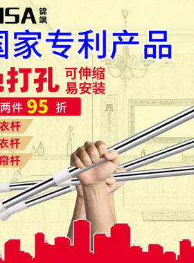 锦飒免打孔c伸缩衣柜挂衣杆衣橱内里面的不锈钢阳台卫生间晾衣撑