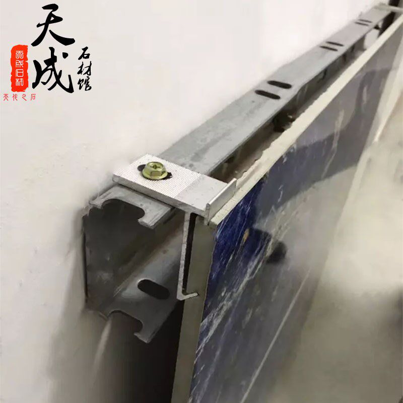 专用K型可调节瓷砖挂墙干挂件z挂钩固定岩板铝合金五金配件不锈钢