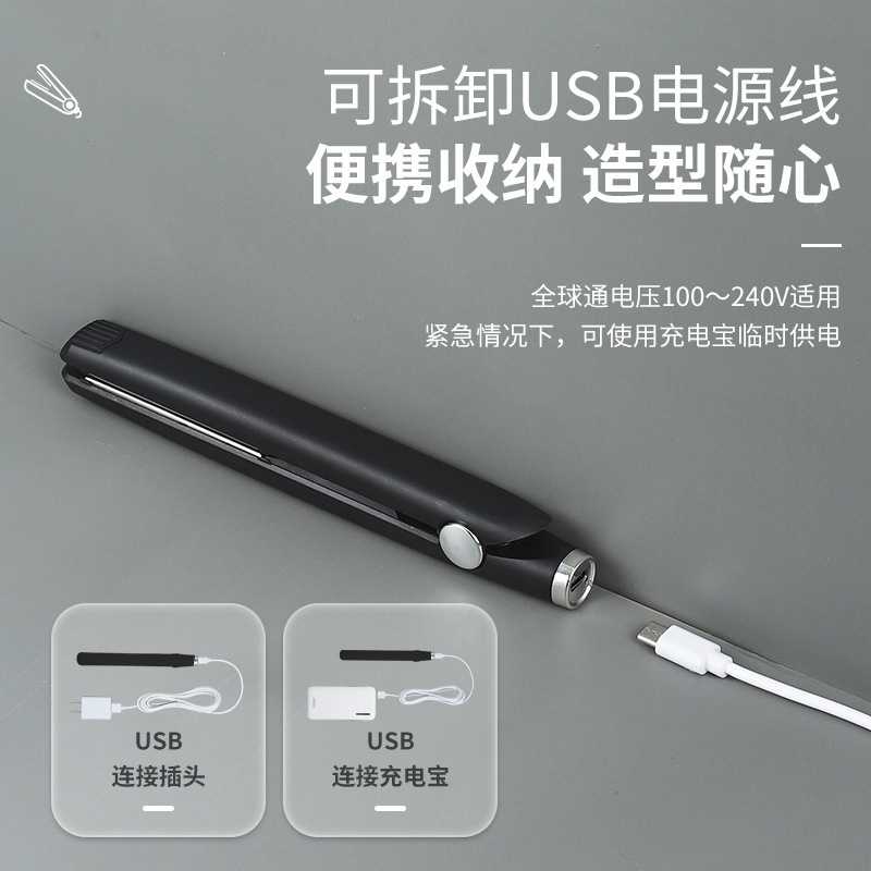 便携式迷你夹板直发卷发两用卷发棒USB Straight hair clips接口