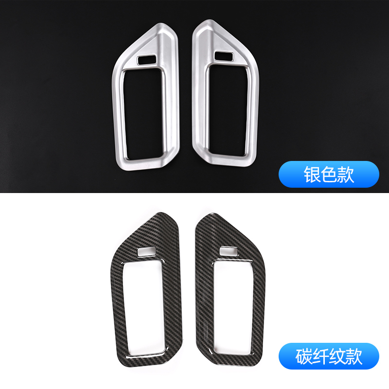 适用19-22款宝马X5 X7 后排B柱空调出风口装饰框新x5内饰改装配件