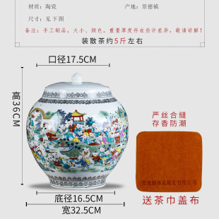 百子图茶叶罐家用茶室密封普洱散茶罐大号茶叶桶 景德镇陶瓷器中式