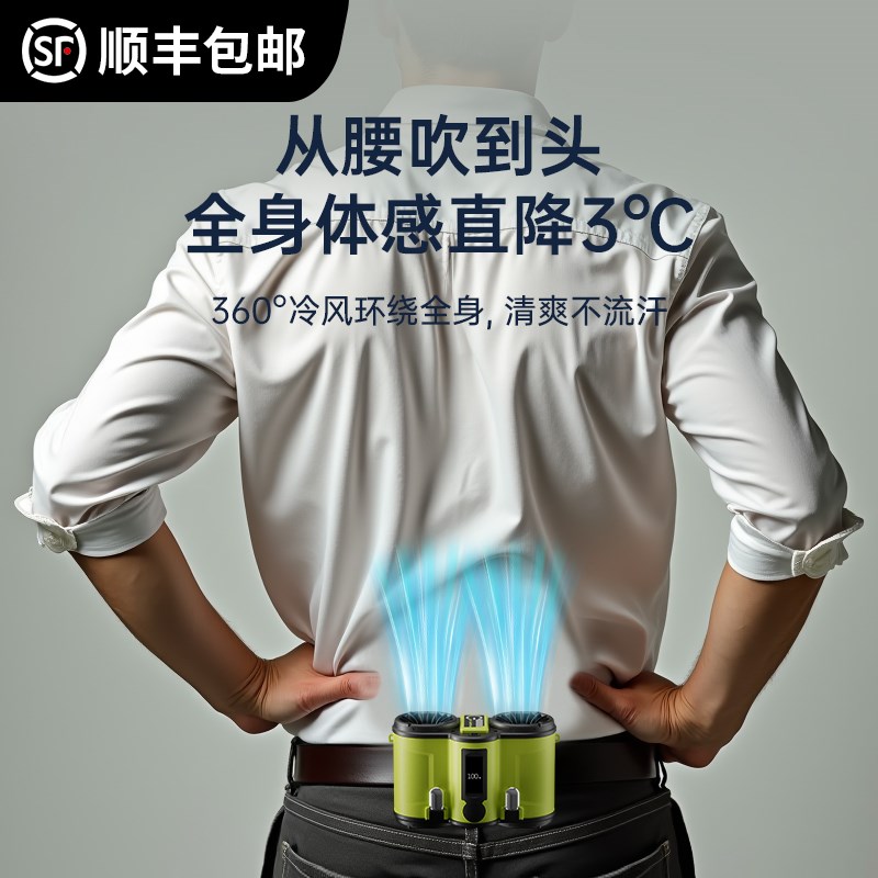 户外随身usb小型风扇挂腰风扇超长续航避暑神器空调双扇叶大风力