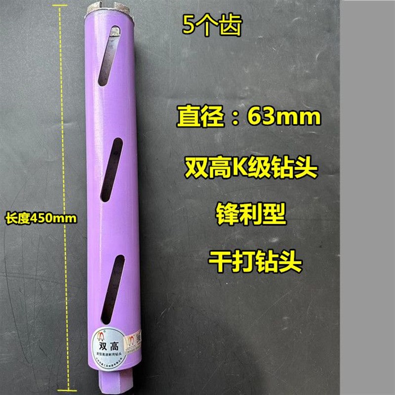 双高k级干打钻头锋利型快速北京丝空调开孔器锋利耐用