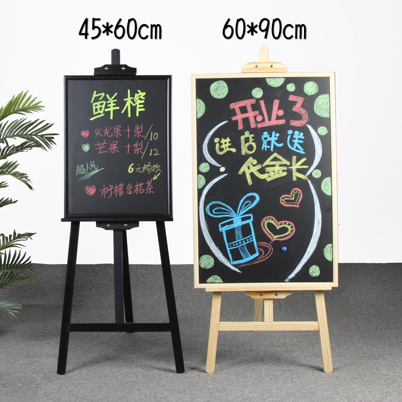 黑板支架式木质立式磁性小黑板店铺挂式宣传板展示牌菜单广告黑板