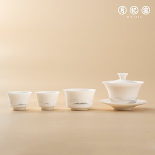 月记窑羊脂玉瓷 家用茶杯高端送礼功夫茶具 远山 义薄云天小套装