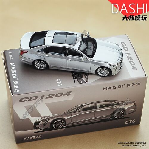 麦思迪新品1/64凯迪拉克CT6豪华轿车静态汽车模型男生收藏摆件CT5