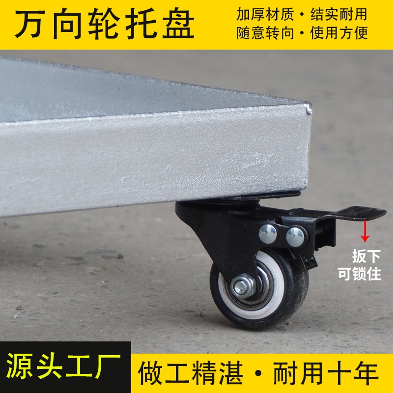 定制可移动花盆底座不锈钢托盘万向轮底座带轮子通用周转箱铁支架