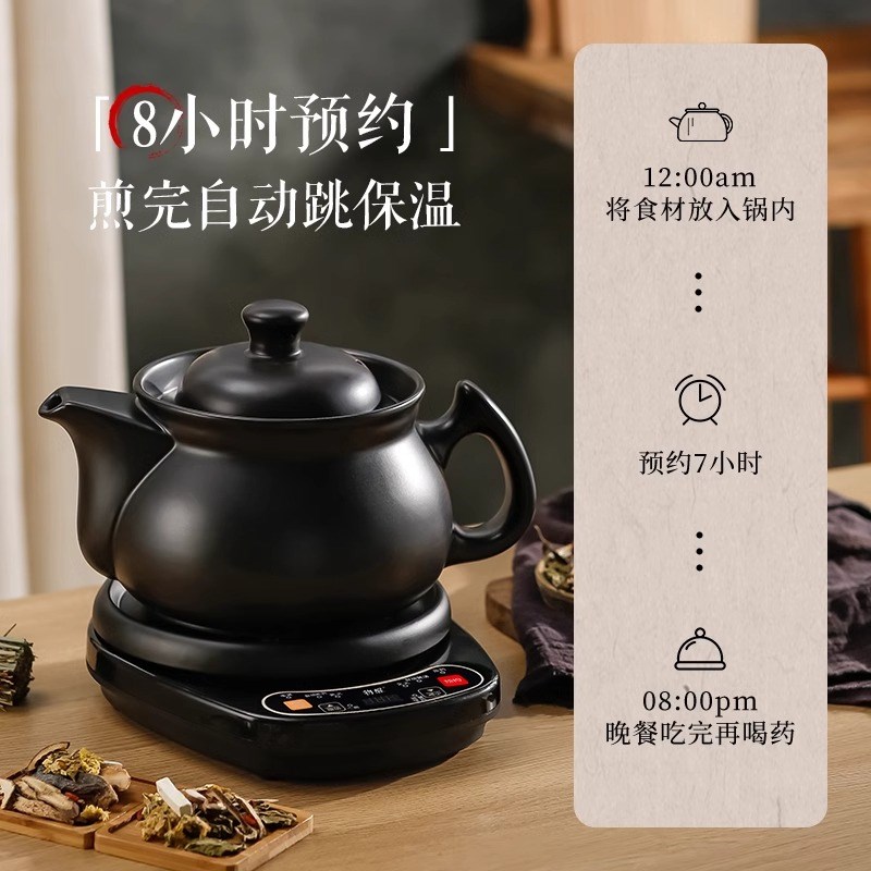 全自动分体中药壶陶瓷煎药壶中药煲家用电砂锅熬药罐煎中医养生壶