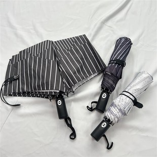 黑科技纳米面料 全自动防风折叠雨伞女 创意万花筒拼色条纹风格