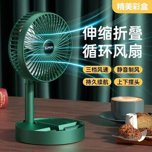 小型电风扇迷你学生宿舍折叠充电风扇便携式 床上USB电扇 桌面台式
