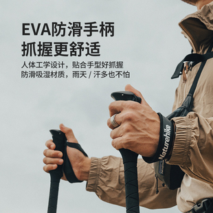 挪客铝合金户外登山杖超轻伸缩三节男女徒步行登山杖手杖爬山装备