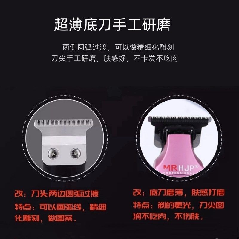美发雕刻推剪发廊0刀头小推子d10理发器剃头刀修边剃光头