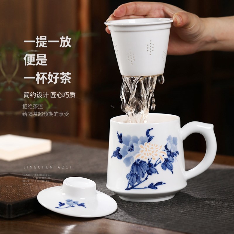 景德镇手绘陶瓷杯子茶水分离泡茶杯青花玲珑瓷带盖过滤杯办公家用