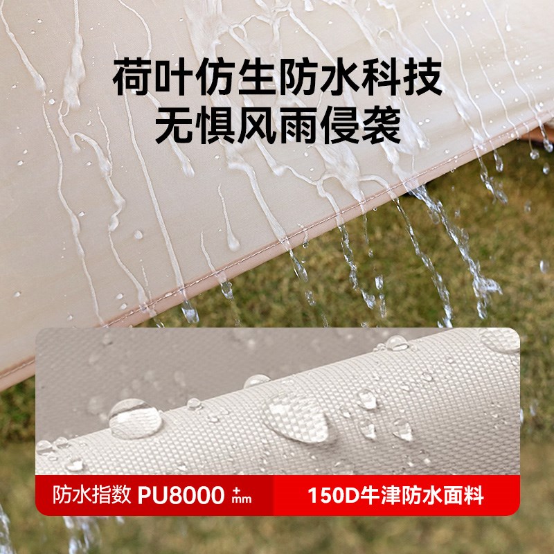 我飞穹顶帐篷户外露营黑胶防晒遮阳免搭建自动天幕懒人速开