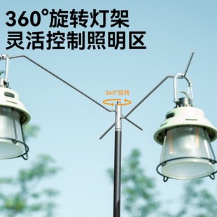 黑鹿露營(yíng)燈架萬(wàn)向多用鋁合金輕量便攜桌面支架野營(yíng)燈IGT戶外燈架