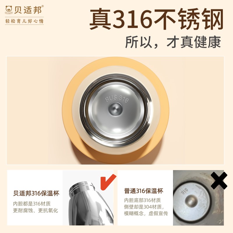 儿童保温杯带吸管两用宝宝鸭嘴杯婴幼儿学饮杯外出喝水杯子壶奶瓶