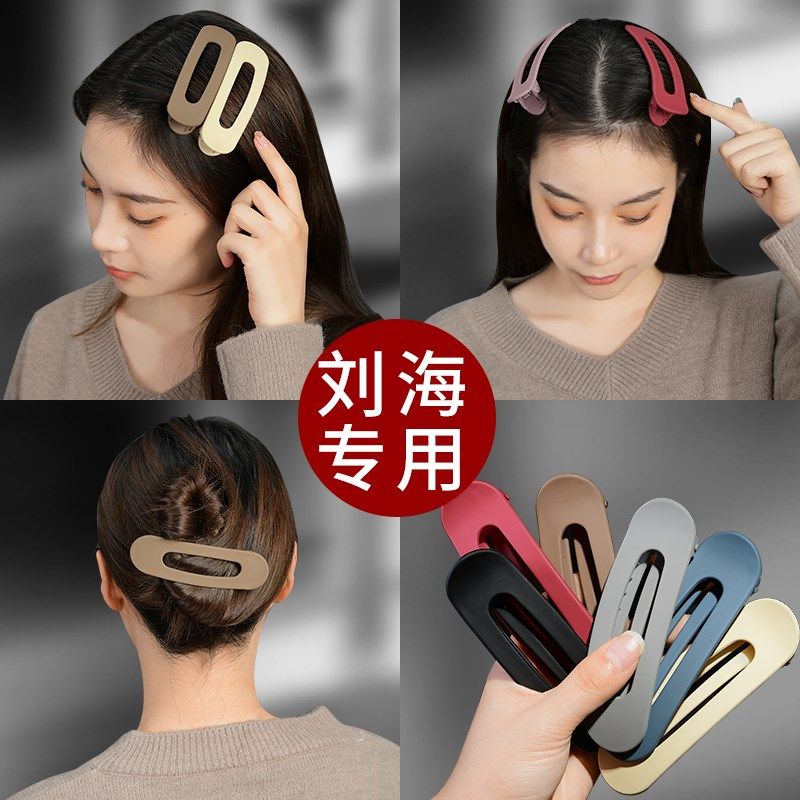 大号刘海夹发夹夹子头饰女前额碎发一字夹无痕发卡洗脸化妆鸭嘴夹