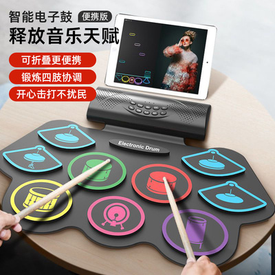 乐旭电子鼓架子鼓便携式手卷初学者家用专业级儿童打击板练鼓神器