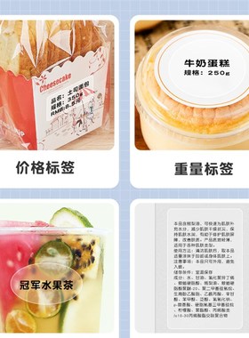 精臣B21/B203/B1/B3S【透明标签纸】姓名贴纸不干胶贴纸圆形防水