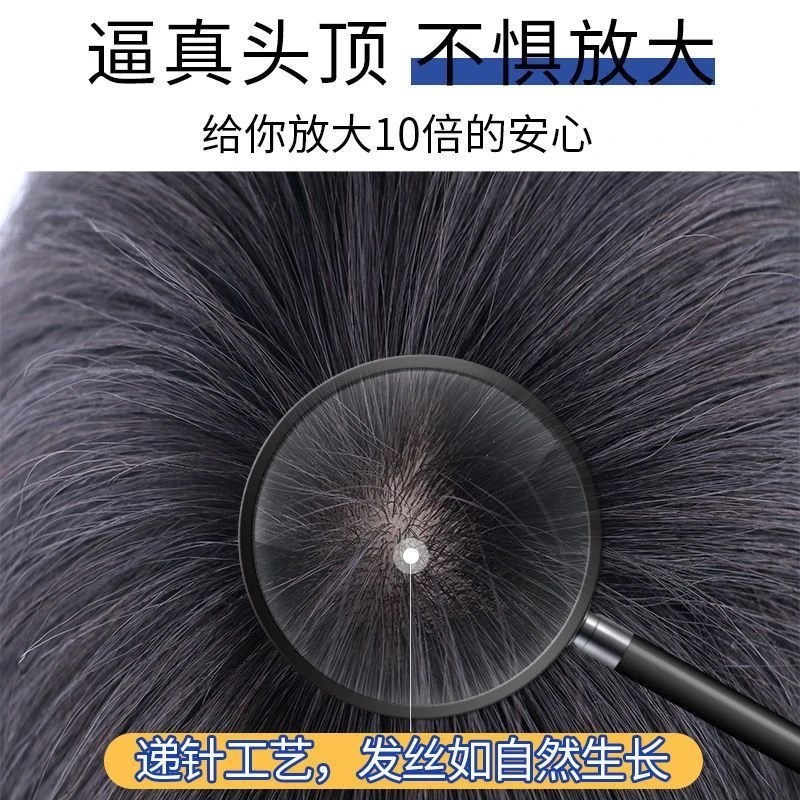 薄款镂空网假发男士全头套短发超轻薄真发自然中老年帅气平头光头