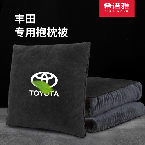 适用丰田来汽车抱枕被可定制凯美瑞汉兰达卡罗拉腰靠枕两用折叠