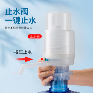水抽水泵水桶饮水机出水器家用手动按压纯净水神器 压水器桶装
