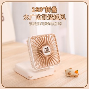 卡皮巴拉挂脖风扇女生夏天户外随身便携小型电风扇USB充电小风扇