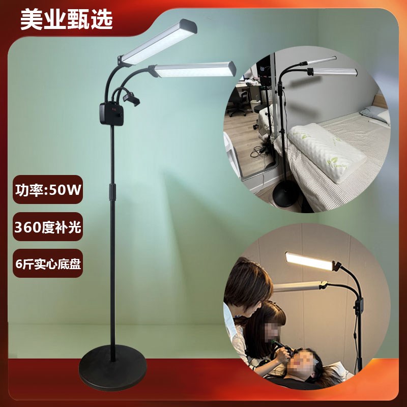 双臂纹绣灯纹眉50W直播拍照补光护眼LED美容美颜灯手机拍照柔光灯