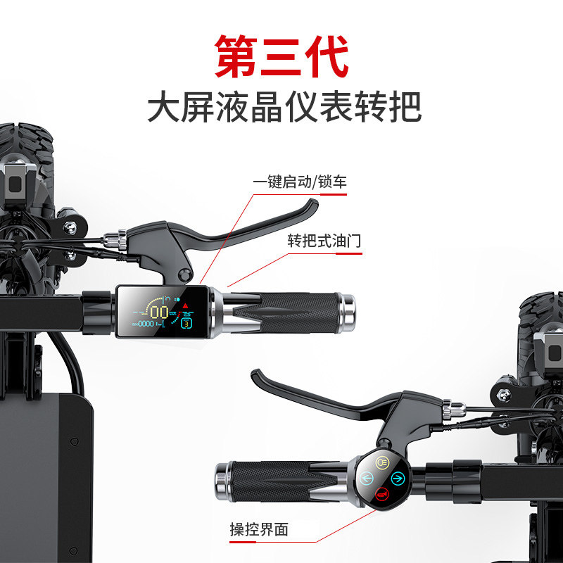 希洛普 越野电动滑板车两轮迷你代步车11寸真空胎 坐骑折叠电动车