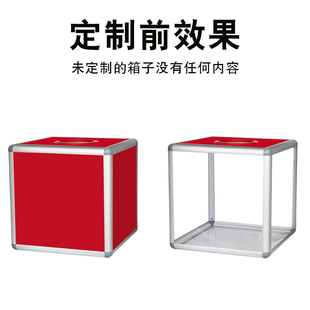 文具箱大小号抽奖箱创意摸奖箱幸运趣味透明可爱定制抽奖摸奖盒子