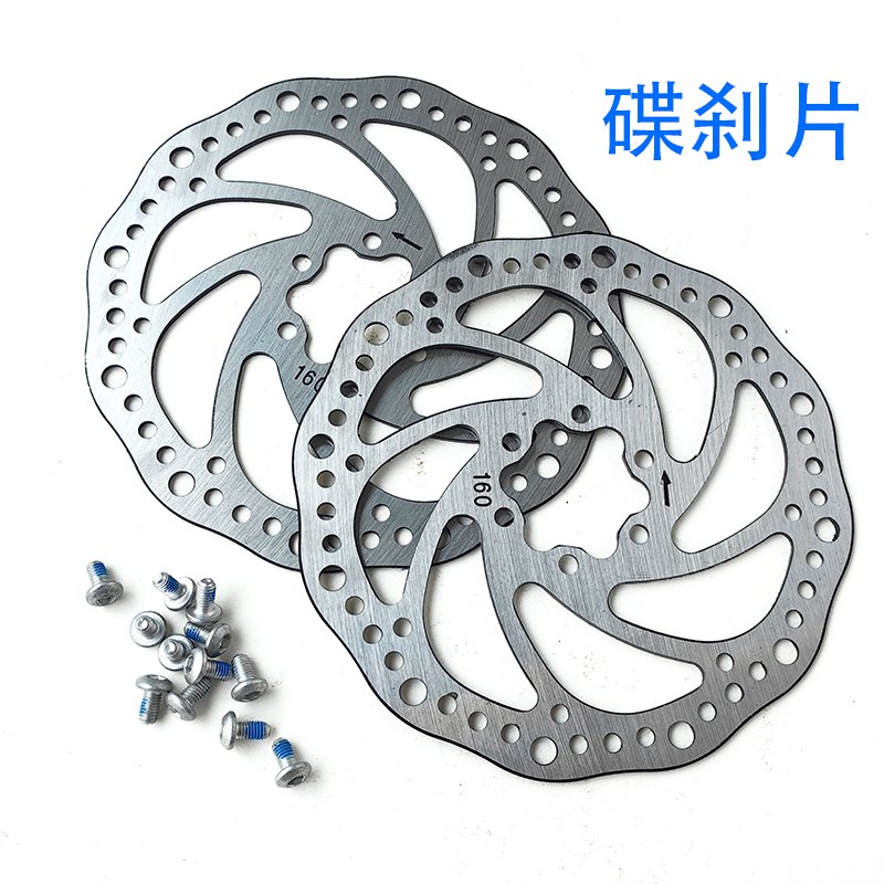 山地车自行车碟刹器刹车配件碟刹片器套装公路自行车刹车夹器通用
