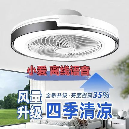 吊扇灯吸顶灯简约现代卧室灯led带风扇吊灯一体书房饭厅中山灯具