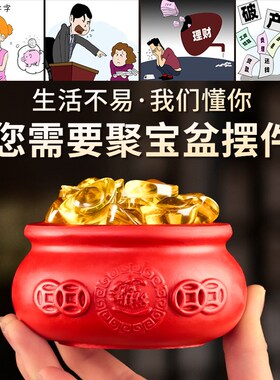聚宝盆摆件天然朱砂家居装饰工艺品大红色客厅办公室店铺开业礼品
