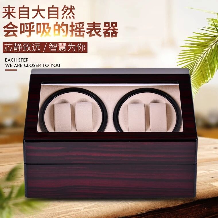 摇表器 自动转表器 机械表摇摆器家用晃表器上弦上链盒手表收纳盒