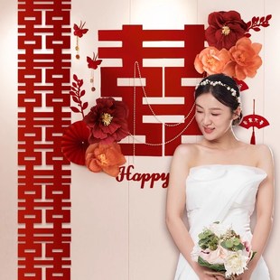 男方女方装 结婚卧室背景墙拉花新房婚房布置套装 饰婚庆用品大全