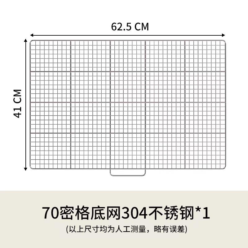 优嗖700鸟笼网格底网鸟笼配件加密底网奶鸡网304不锈钢