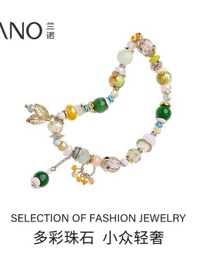 兰诺水晶串珠手链女款2025新款小众精致招财转运手饰手串闺蜜礼物