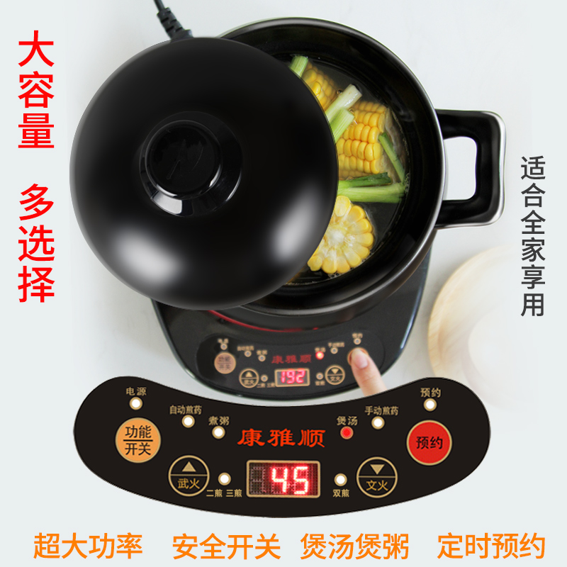 康雅顺 40J2全自动电炖锅2-3人煲汤锅宝宝煮粥神电砂锅陶瓷家用器