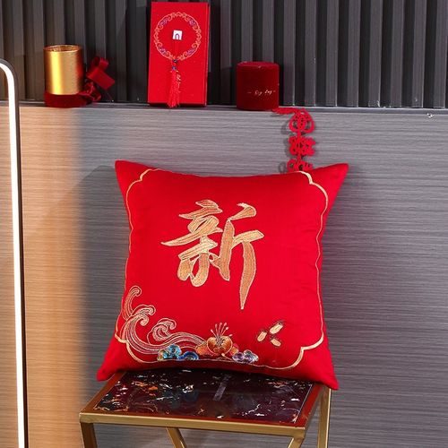 婚庆刺绣抱枕含芯大红140s纯棉结婚礼品靠垫新婚快乐1组4个陪嫁