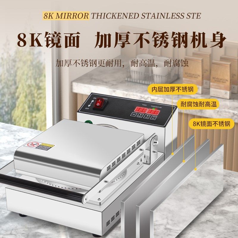 雪糕皮机商用蛋卷机手工冰淇淋托脆皮虾皮鸡蛋卷机摆摊甜筒蛋筒机,厨房电器,商用蛋卷机,淘宝优惠券,粉丝福利购,淘宝优惠卷