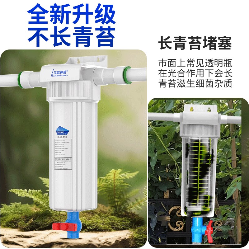 前置过滤器全屋家用反冲洗农村井水自来水地下水管道大白瓶滤水器