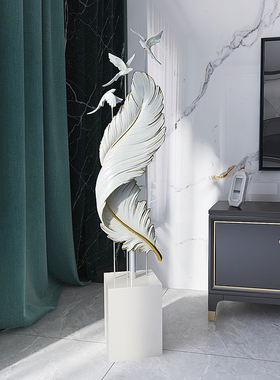 北欧轻奢羽毛客厅摆件大型落地沙发电视柜旁边现代玄关家居饰品