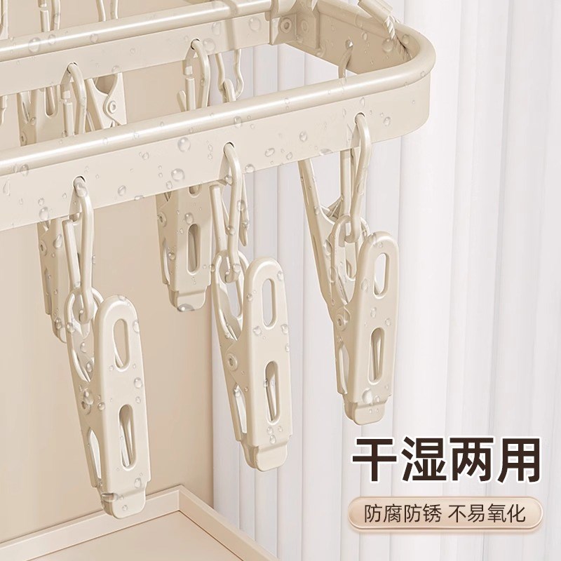 优勤袜子晾晒架家用阳台收纳神器多功能内衣内裤防风多夹子晾衣架