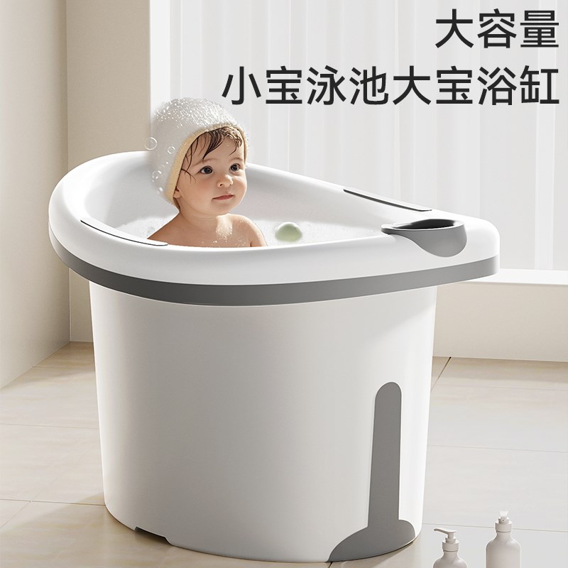 乔治熊宝宝洗澡桶可坐儿童游泳桶婴儿家用澡盆泡澡沐浴桶小孩大号
