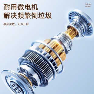 新款 SUSV智能垃圾桶全自动感应式 带盖电动家用轻奢客厅卫生间厕所